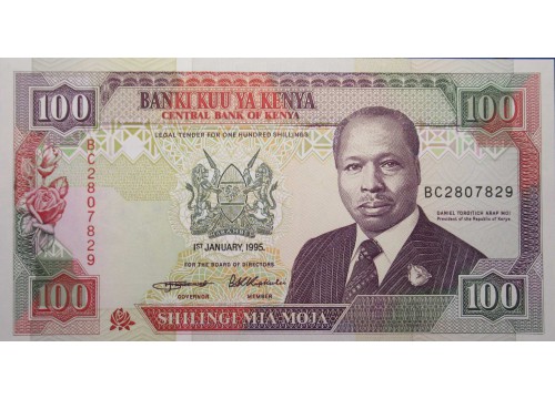 Банкнота Кения 100 (сто) шиллингов 1995 год. Pick 27g. UNC