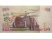 Банкнота Кения 100 (сто) шиллингов 2002 год. Pick 37h. UNC