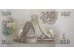 Банкнота Кения 200 (двести) шиллингов 1996 год. Pick 38a. UNC
