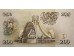 Банкнота Кения 200 (двести) шиллингов 2002 год. Pick 38h. UNC