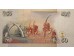 Банкнота Кения 50 (пятьдесят) шиллингов 2005 год. Pick 47a. UNC