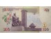 Банкнота Кения 100 (сто) шиллингов 2008 год. Pick 48c. UNC