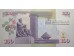 Банкнота Кения 100 (сто) шилингов 2009 год. Pick 48e. UNC