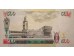 Банкнота Кения 500 (пятьсот) шиллингов 2005 год. Pick 50a. UNC