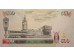 Банкнота Кения 500 (пятьсот) шиллингов 2009 год. Pick 50d. UNC