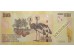 Банкнота Конго 20000 (двадцать тысяч) франков 2020 год. Pick 104c. UNC