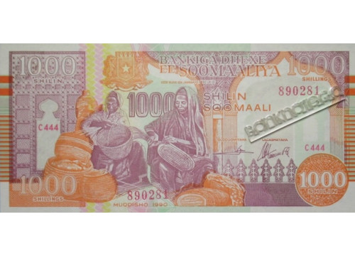 Банкнота Сомали 1000 (птысяча) шиллингов 1990 год. Pick R10 UNC