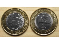 Монета Бразилия 1 (один) реал Флаг Олимпиада в РИО 2016 год. UNC