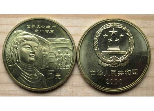 Монета Китай 5 (пять) юаней Пещеры Лунмэнь 2006 год. UNC