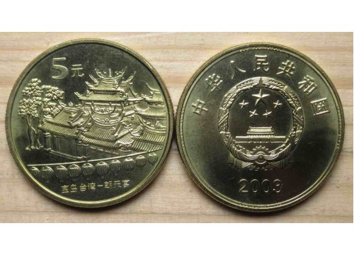 Монета Китай 5 (пять) юаней Храм Чаотянь 2003 год. UNC