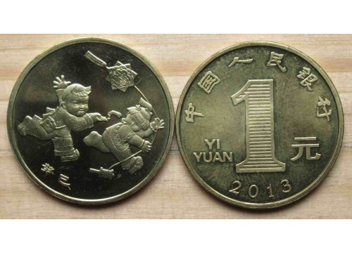 Монета Китай 1 (один) юань Год змеи 2013 год. UNC