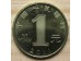 Монета Китай 1 (один) юань Год кролика 2011 год. UNC