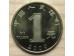 Монета Китай 1 (один) юань Год быка 2009 год. UNC