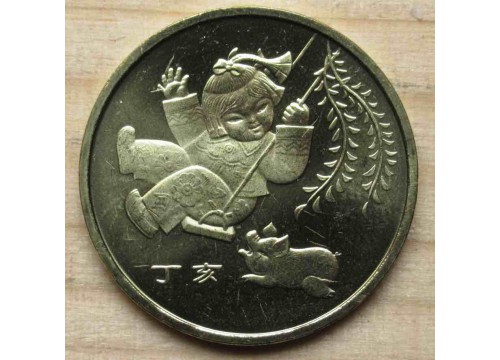 Монета Китай 1 (один) юань Год свиньи 2007 год. UNC