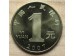 Монета Китай 1 (один) юань Год свиньи 2007 год. UNC