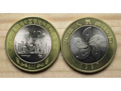 Монета Китай 10 (десять) юаней Гонконг 1997 год. UNC