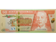 Банкнота Гватемала 50 (пятьдесят) кетцалей 2013. Pick 125b. UNC